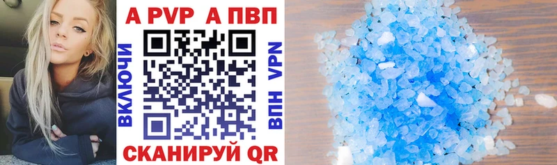 Alfa_PVP Соль  наркота  Дрезна 