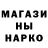 Героин гречка Everyldis pike