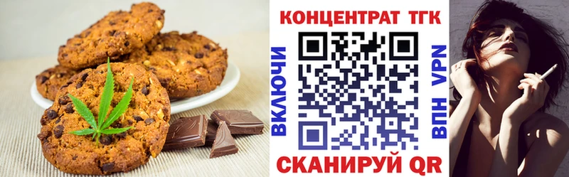 Canna-Cookies марихуана  нарко площадка состав  Дрезна 