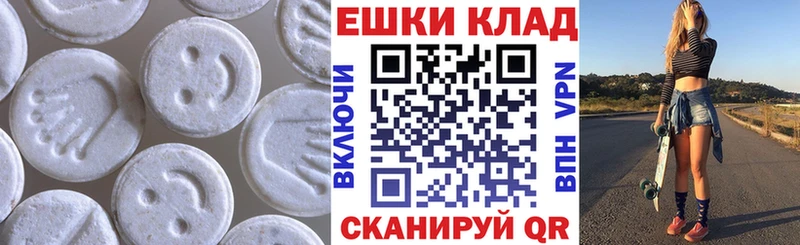 Ecstasy Punisher  Дрезна 