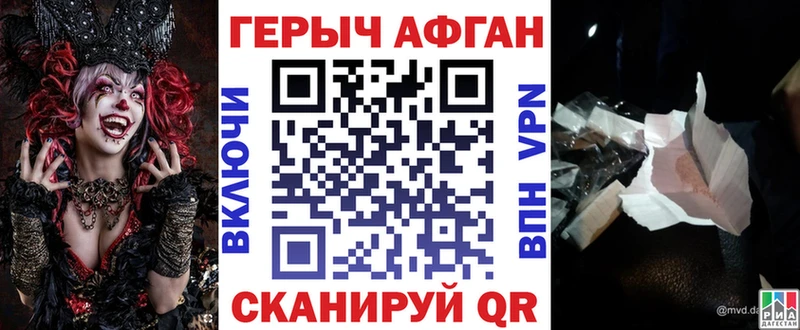 Героин VHQ  Дрезна 