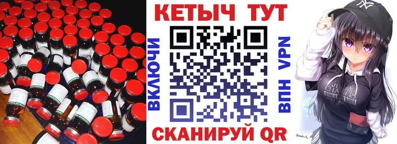 КЕТАМИН VHQ  где продают наркотики  Дрезна 