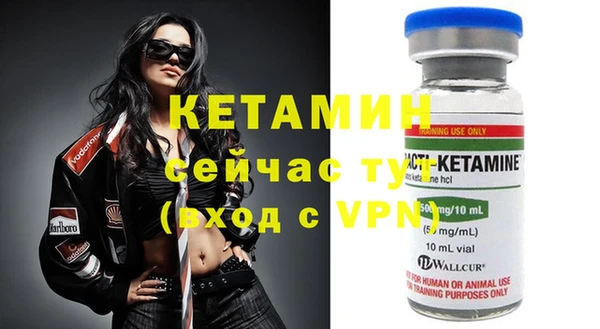 прущая мука Бронницы