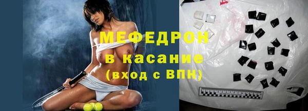 мефедрон Бугульма