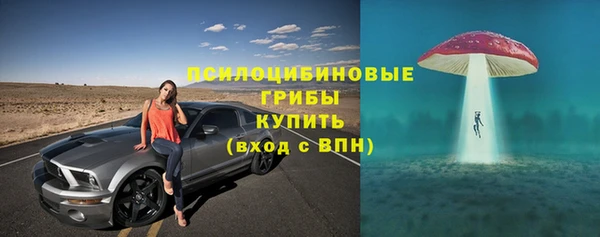 мефедрон Бугульма