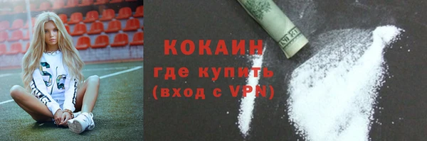 мефедрон Бугульма