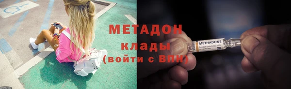 мефедрон Бугульма
