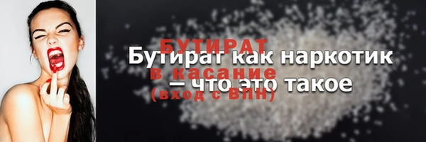 мефедрон VHQ Верхний Тагил