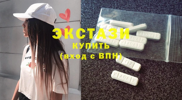 МДМА Верея