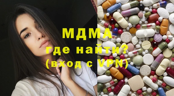 мефедрон Бугульма