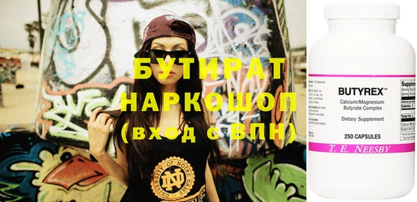 прущая мука Бронницы