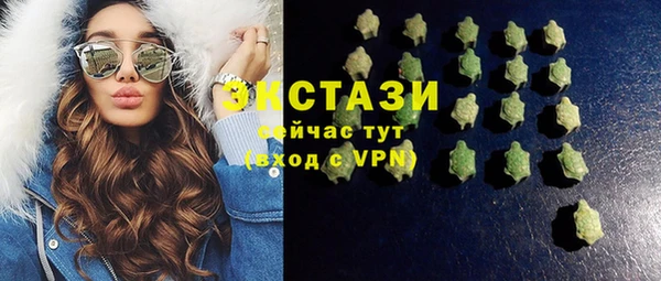 соль ск Верхнеуральск
