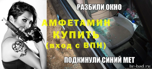 прущая мука Бронницы