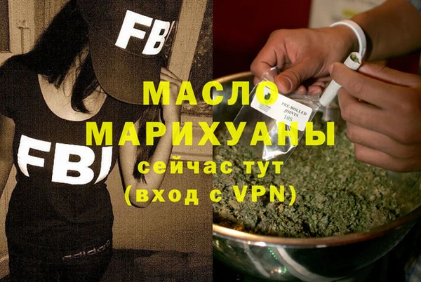 мефедрон Бугульма