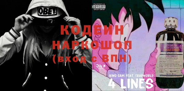 мефедрон Бугульма