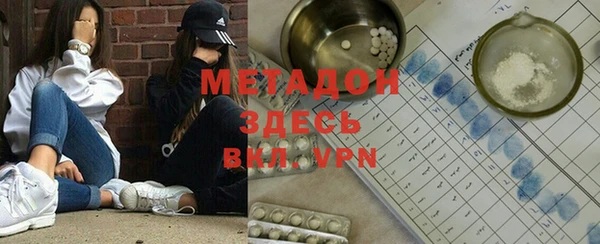 мефедрон Бугульма