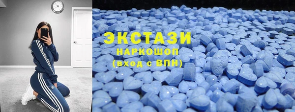 МДМА Верея