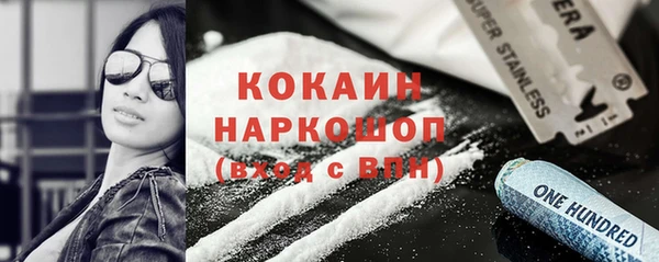 прущая мука Бронницы