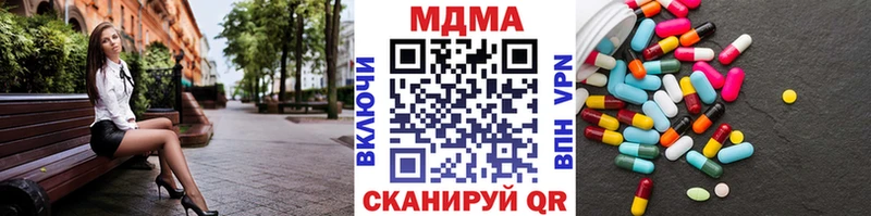 omg ссылка  Дрезна  МДМА кристаллы 