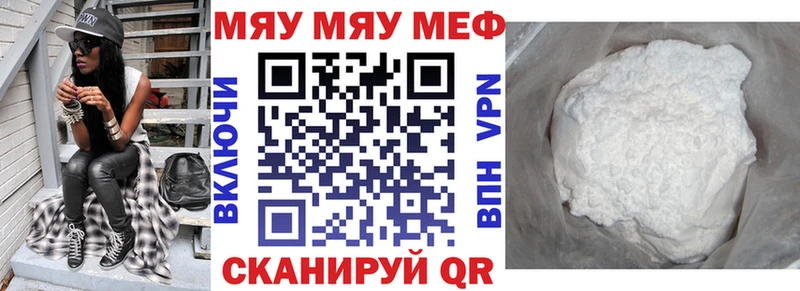 МЕФ кристаллы  Дрезна 