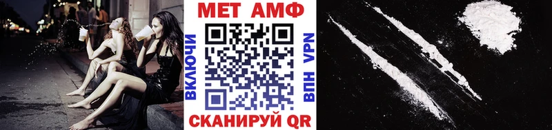 МЕТАМФЕТАМИН кристалл  Дрезна 