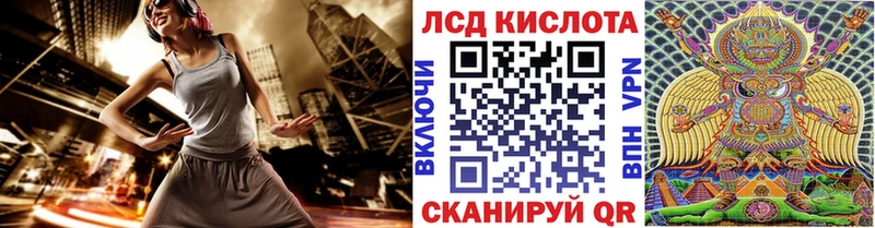 что такое   Дрезна  Марки 25I-NBOMe 1,5мг 