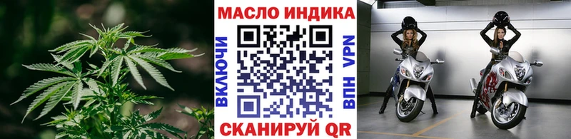 Дистиллят ТГК концентрат  ссылка на мегу ТОР  Дрезна 